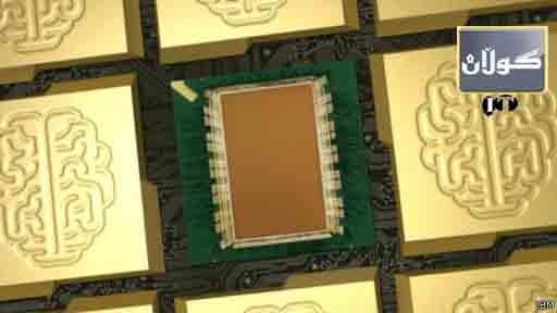 كۆمپیوتەرێكی بچوك و كاری مێشكی مرۆڤ دەكات